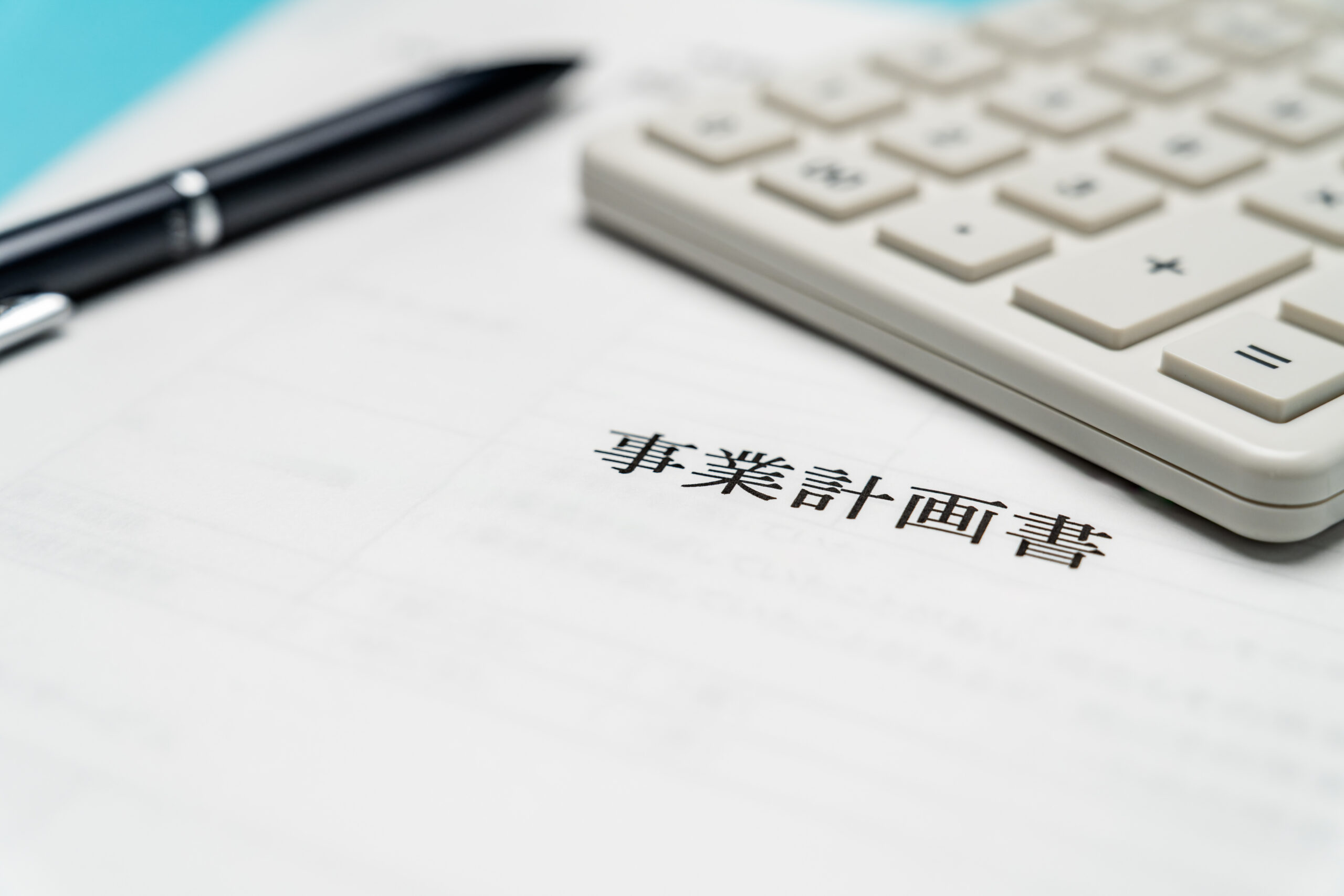 【徹底解説】動物病院の開業と事業承継、どちらがいい？失敗しないための開業支援サービス活用法